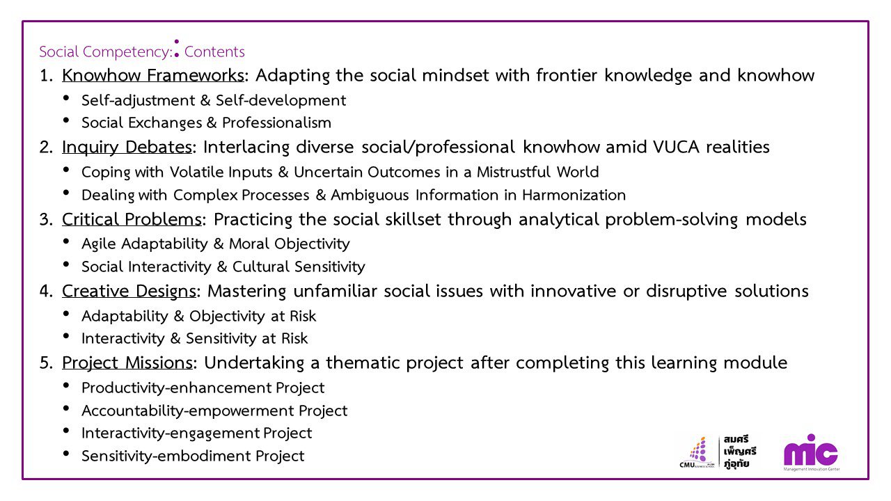 แนะนำหลักสูตรการเรียนรู้ตลอดชีพ (Lifelong Learning Module)