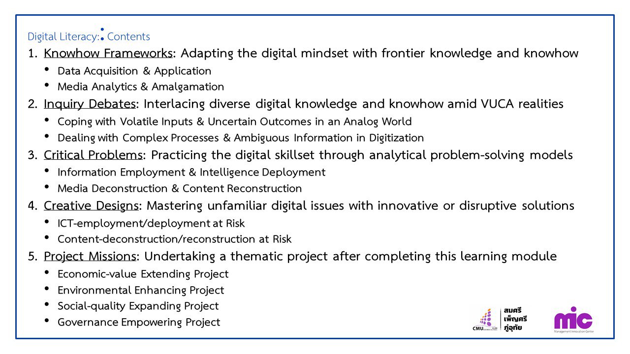 แนะนำหลักสูตรการเรียนรู้ตลอดชีพ (Lifelong Learning Module)