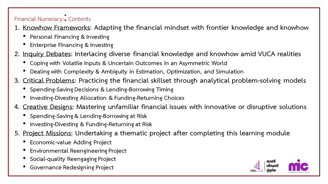 แนะนำหลักสูตรการเรียนรู้ตลอดชีพ (Lifelong Learning Module)