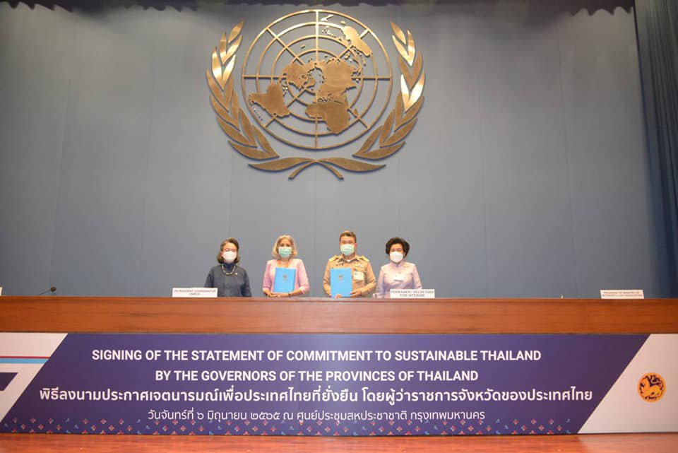 ทุกอย่างมีเดดไลน์... SDGs เองก็เช่นกัน