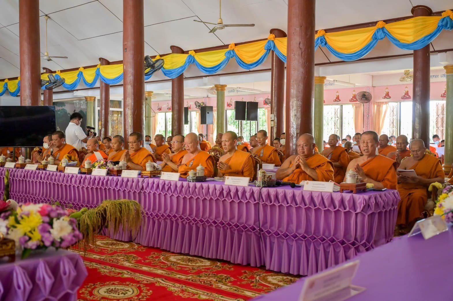 ร่วมสังคมแห่งความปรองดอง เคารพความแตกต่าง สร้างสังคมที่มั่นคงและมีความสุข