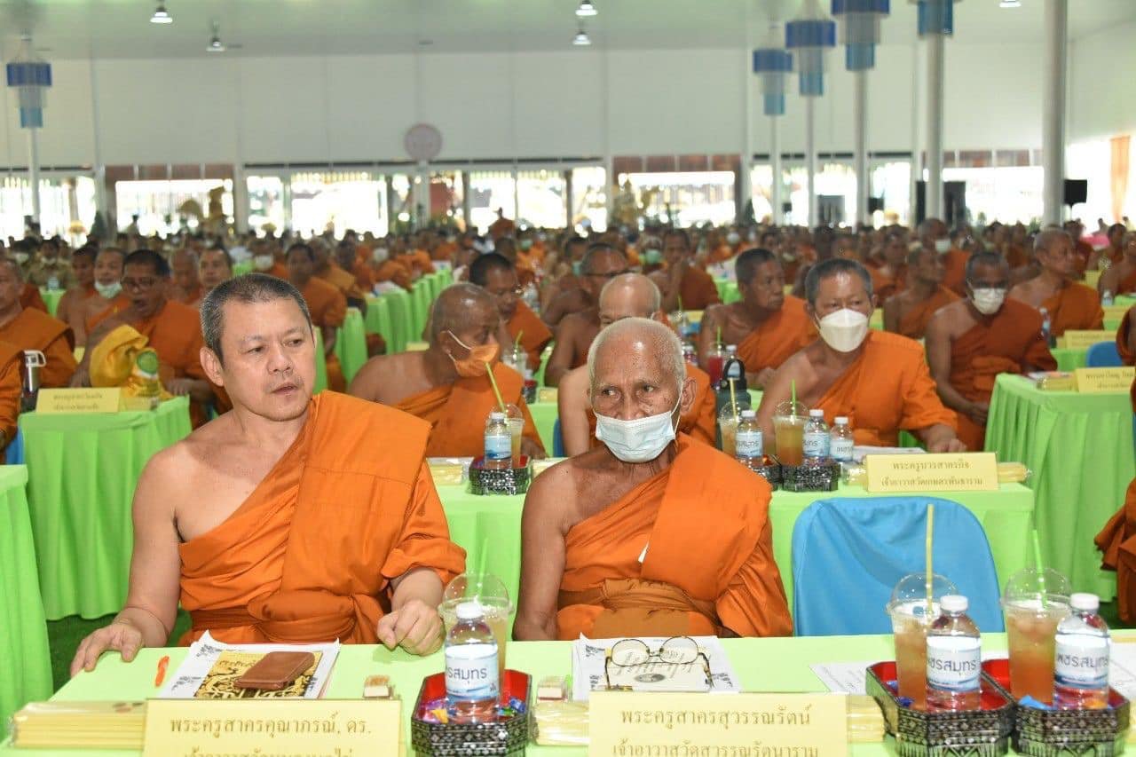 ร่วมสังคมแห่งความปรองดอง เคารพความแตกต่าง สร้างสังคมที่มั่นคงและมีความสุข