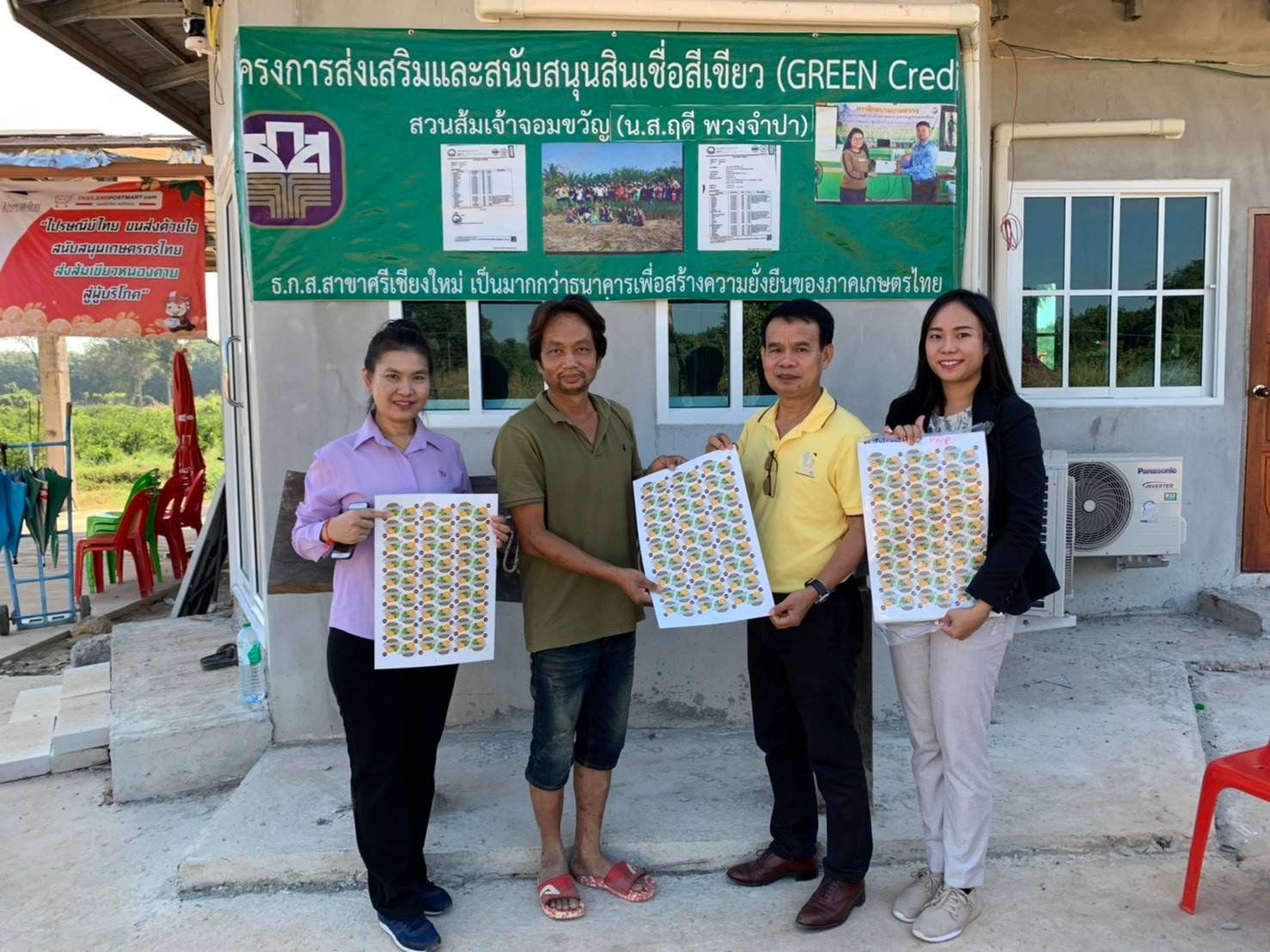 สำรวจกลุ่มเป้าหมายเข้าร่วมโครงการสร้างมูลค่าเพิ่มอุตสาหกรรมสร้างสรรค์ (Thai-IDC) พื้นที่จังหวัดอุดรธานี