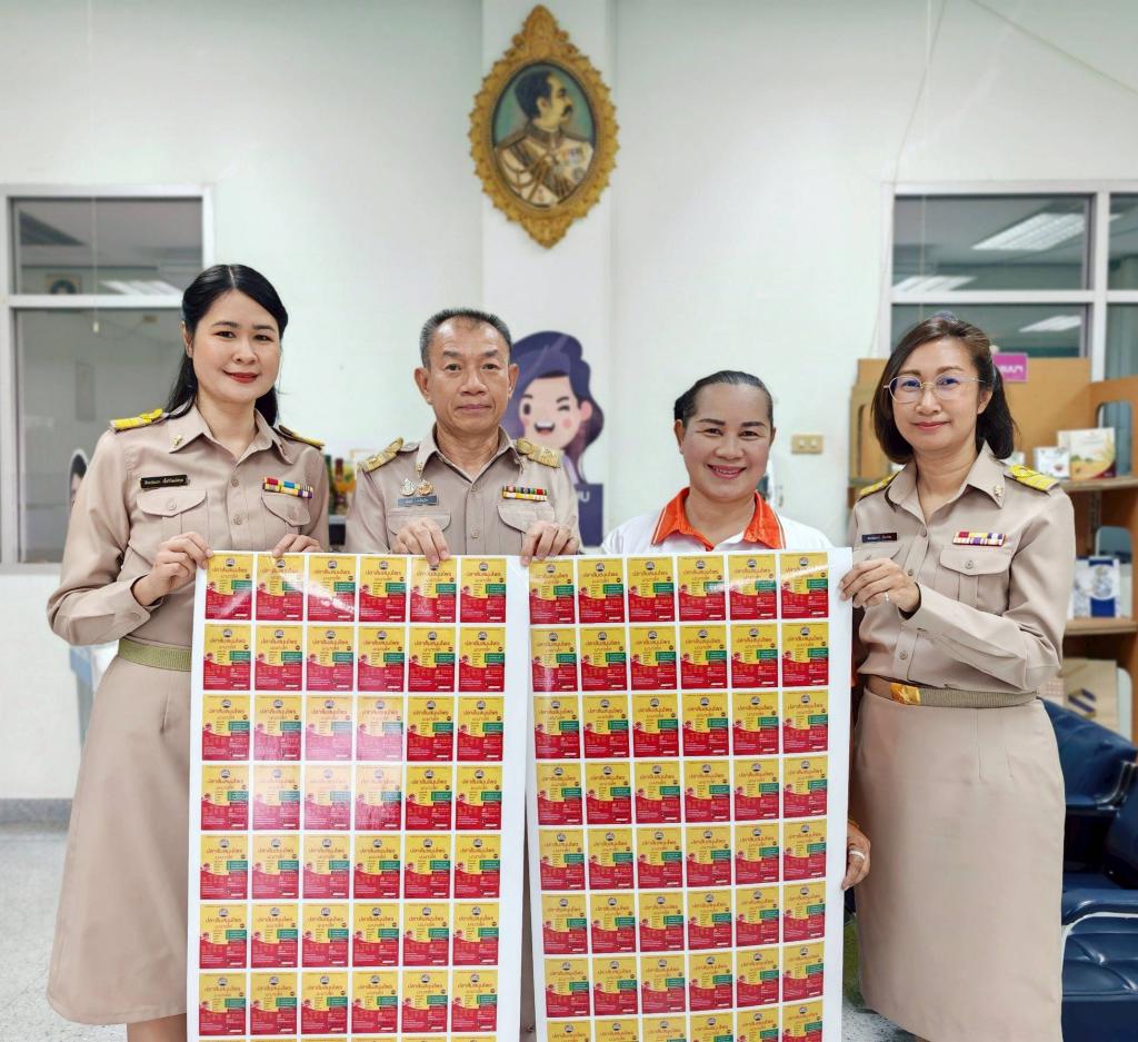 DIPROM Center 4 ใช้ “หัว” และ “ใจ” ปั้นอุตสาหกรรม  มอบฉลากบรรจุภัณฑ์ต้นแบบ ปลาส้ม "ฮู้คุณเมืองอุดร”