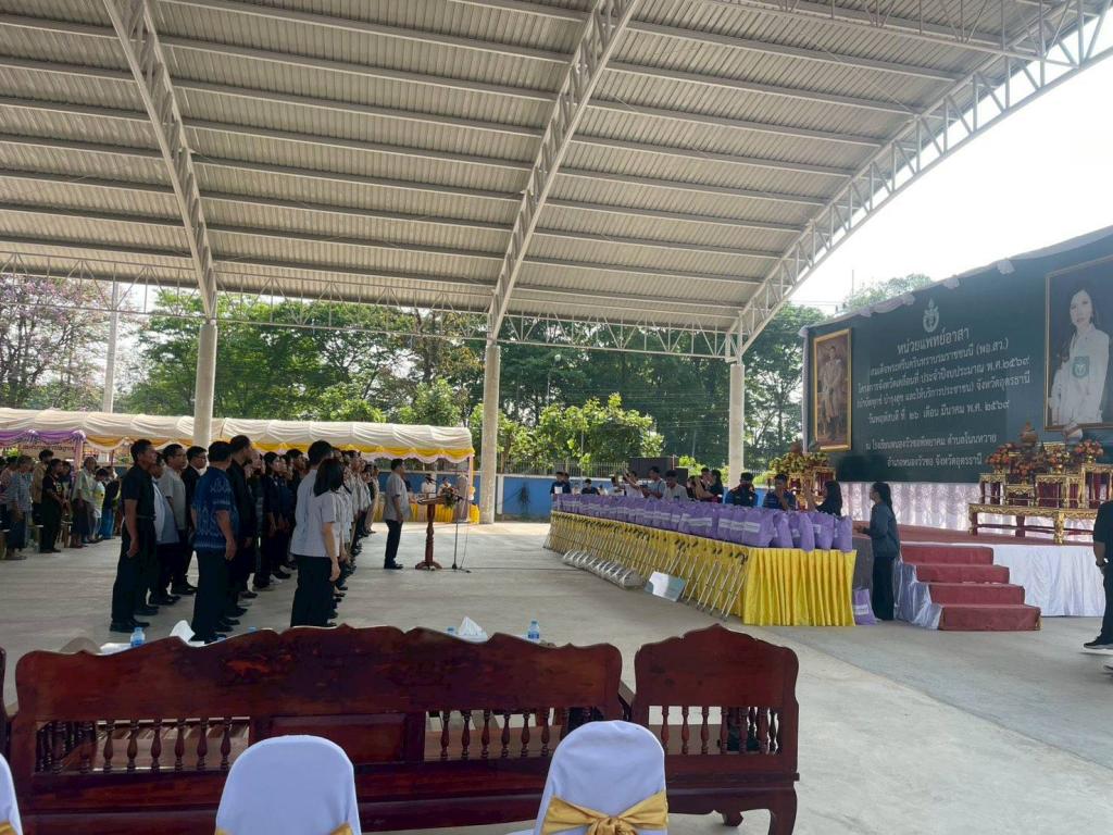 DIPROM Center 4 ร่วมจัดกิจกรรมตามโครงการจังหวัดเคลื่อนที่ ปีงบประมาณ พ.ศ. 2569 (บำบัดทุกข์ บำรุงสุข และให้บริการประชาชนจังหวัดอุดรธานี)