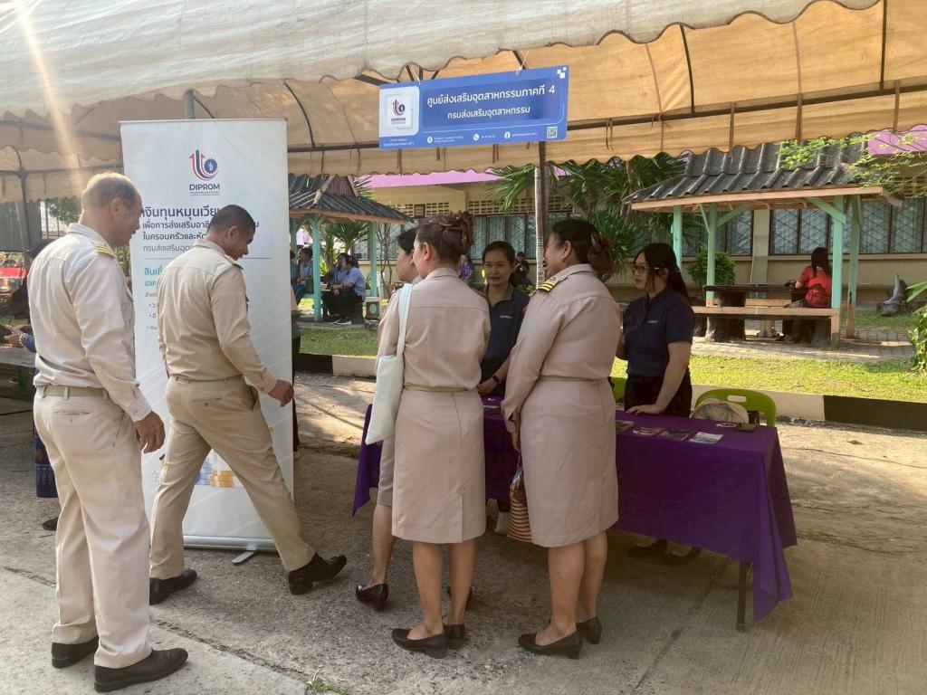DIPROM Center 4 ร่วมจัดกิจกรรมตามโครงการจังหวัดเคลื่อนที่ ปีงบประมาณ พ.ศ. 2569 (บำบัดทุกข์ บำรุงสุข และให้บริการประชาชนจังหวัดอุดรธานี)