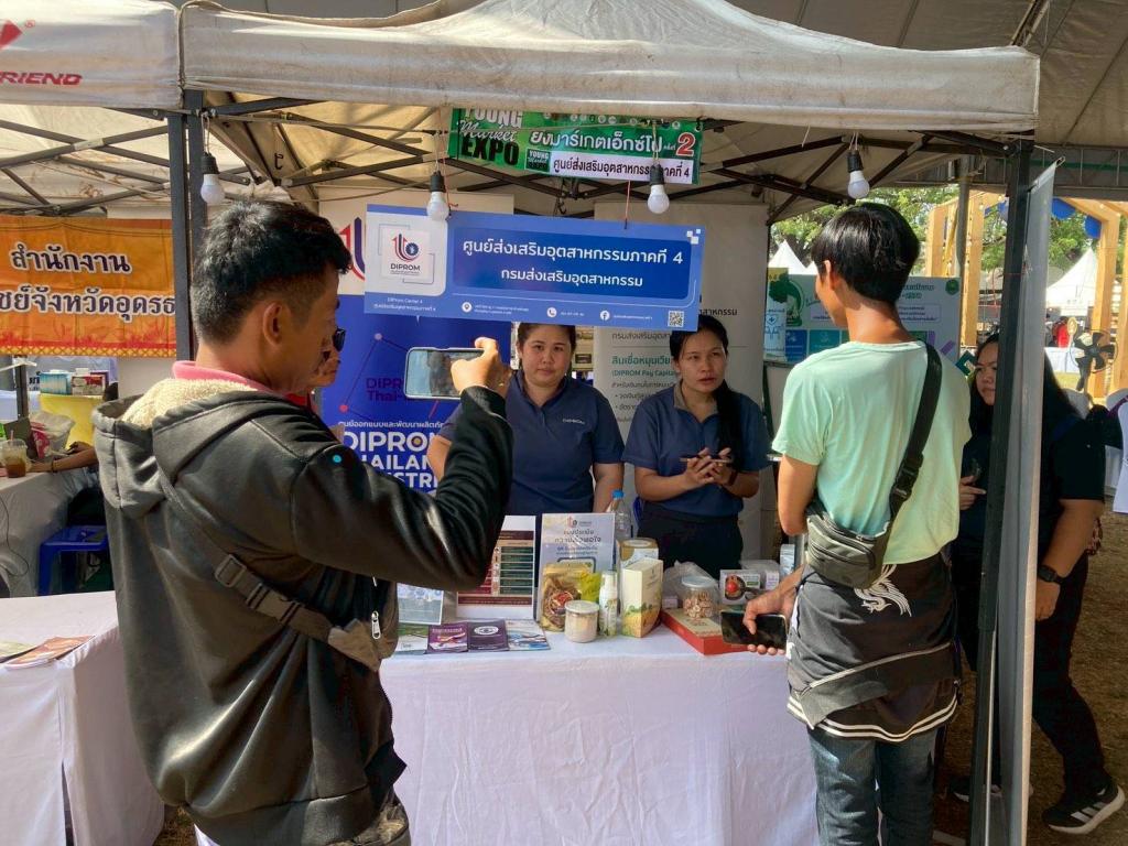 DIPROM Center 4 ร่วมออกบูธนิทรรศการของหน่วยงาน ในงาน Young Market Expo 2026