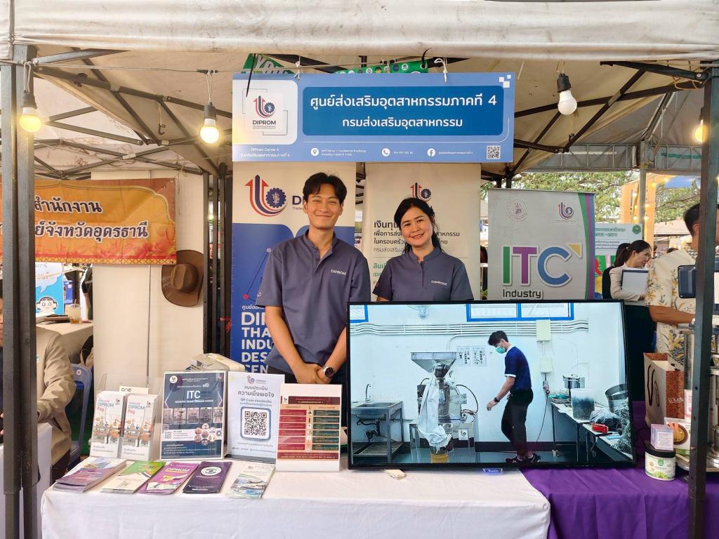 DIPROM Center 4 ร่วมออกบูธนิทรรศการของหน่วยงาน ในงาน Young Market Expo 2026