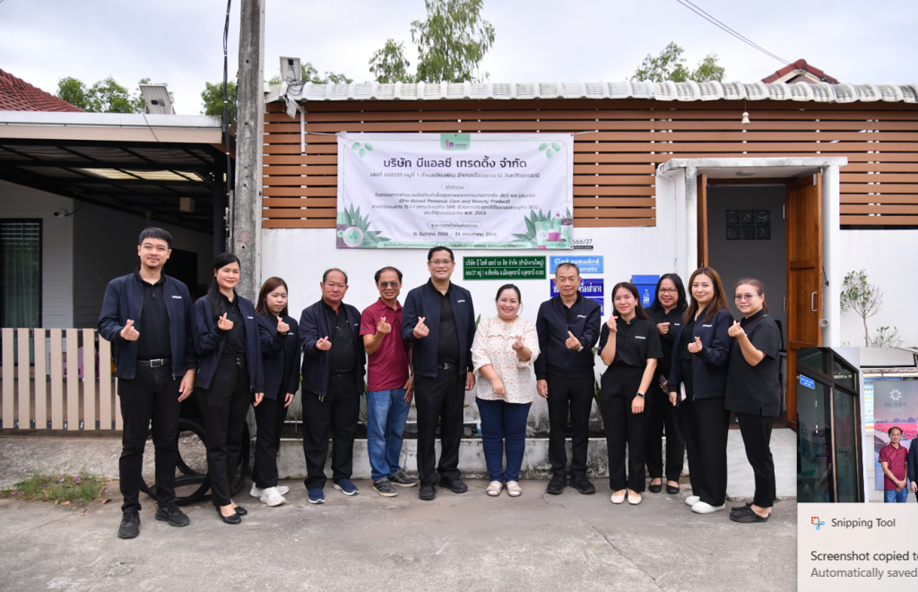 รองอธิบดี” พลาวุธ" ตรวจเยี่ยมชมกิจการที่เข้ารับบริการจาก DIPROM CENTER 4 ในปีงบประมาณ 2569