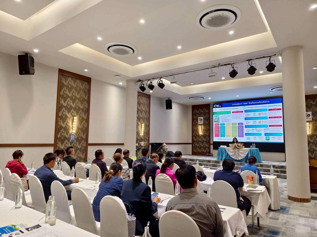 DIPROM Center 4 ปั้น SME เปลี่ยน 'ต้นทุนคาร์บอน' เป็น 'กำไร  ด้วยหลักสูตร “พลิกโอกาสทางธุรกิจ ด้วยวิถี Low Carbon สำหรับผู้ประกอบการยุคใหม่”