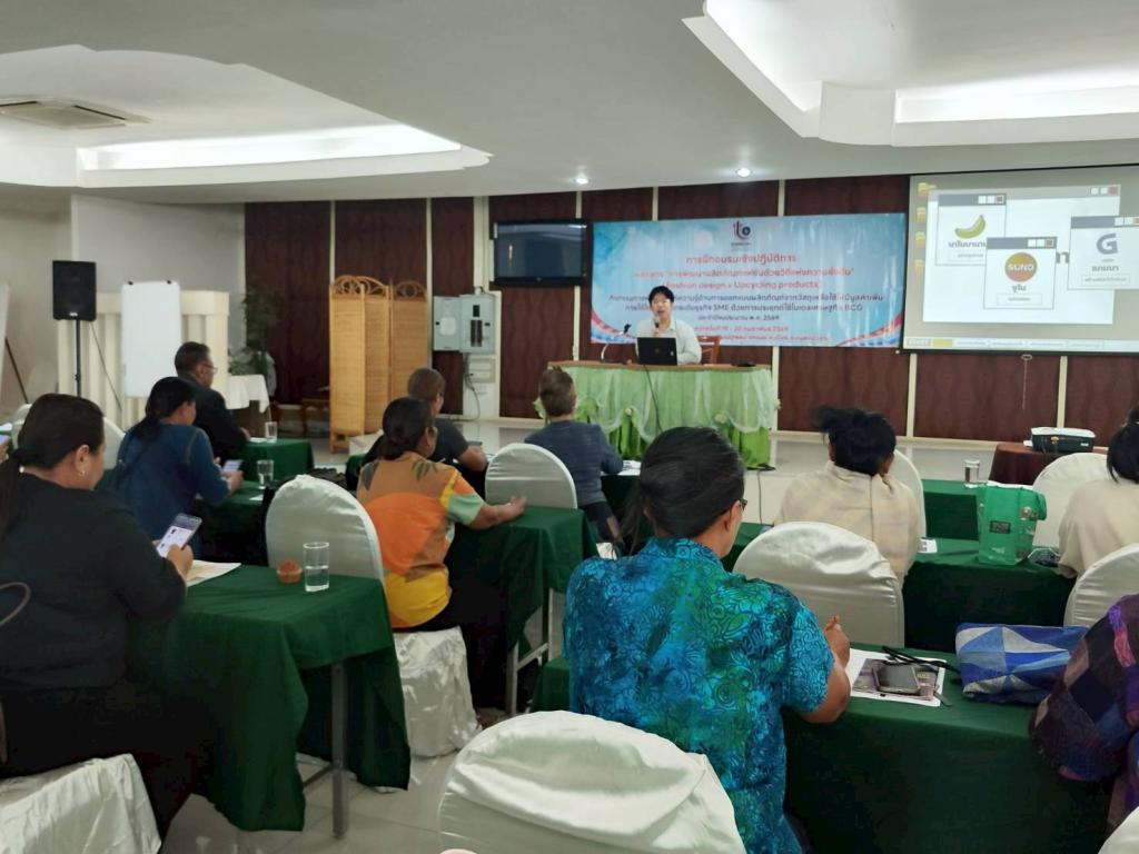 Diprom Center 4 ปั้นธุรกิจให้รับมือกับการเปลี่ยนแปลง พร้อมเติบโตอย่างยั่งยืนด้วยโมเดลเศรษฐกิจ BCG
