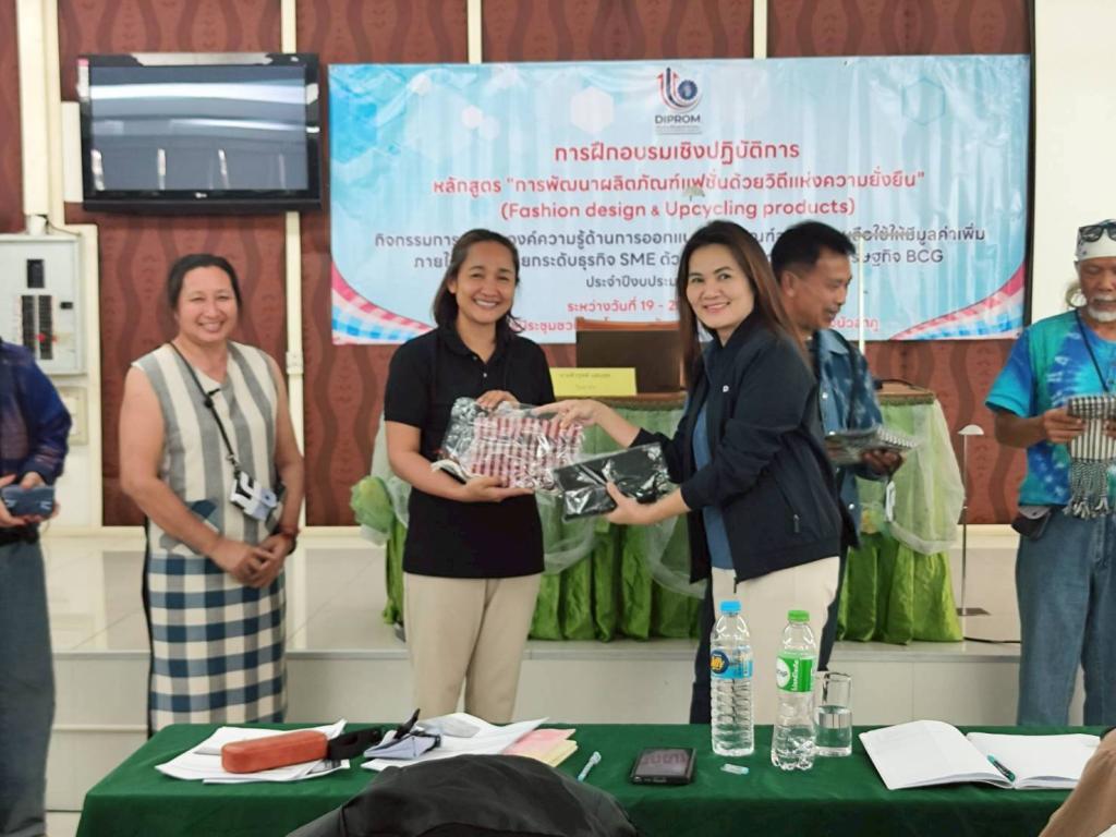 Diprom Center 4 ปั้นธุรกิจให้รับมือกับการเปลี่ยนแปลง พร้อมเติบโตอย่างยั่งยืนด้วยโมเดลเศรษฐกิจ BCG