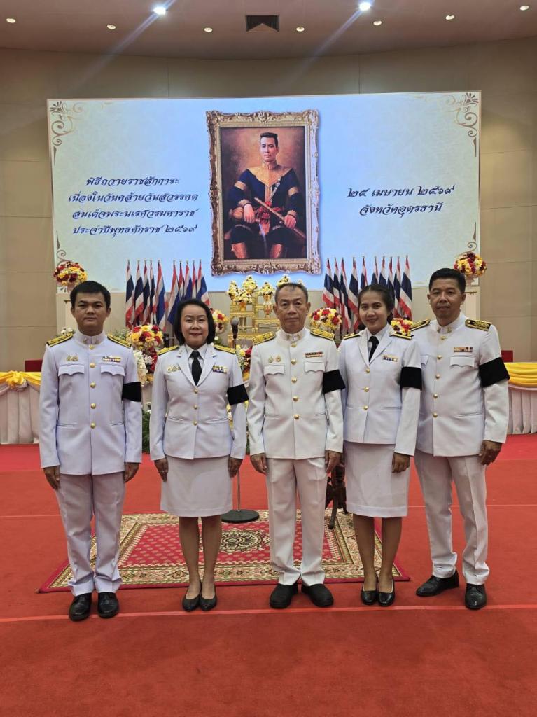 ร่วมพิธีถวายราชสักการะ เนื่องในวันคล้ายวันสวรรคต สมเด็จพระนเรศวรมหาราช ประจำปี พ.ศ. 2569