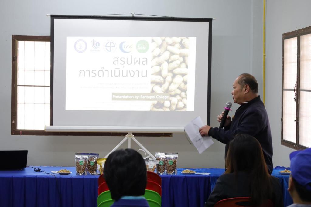 ส่งมอบผลสำเร็จของกิจกรรมเชื่อมโยง “โรงงานอุตสาหกรรมคู่ชุมชน” เพื่อการพัฒนาอย่างยั่งยืน
