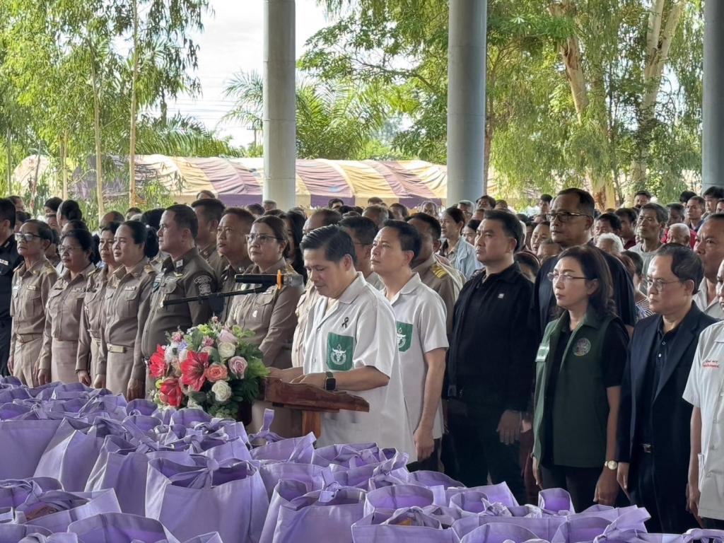 ร่วมจัดกิจกรรมตามโครงการจังหวัดเคลื่อนที่ ปีงบประมาณ พ.ศ. 2569 (บำบัดทุกข์ บำรุงสุข และให้บริการประชาชนจังหวัดอุดรธานี)