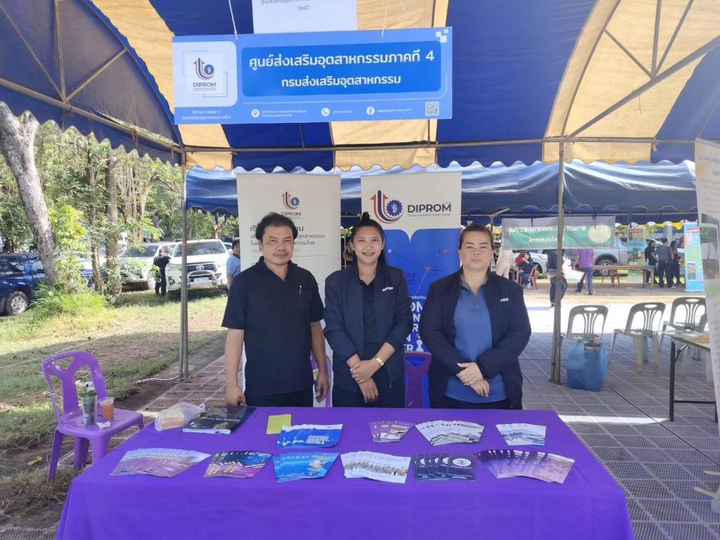 ร่วมจัดกิจกรรมตามโครงการจังหวัดเคลื่อนที่ ปีงบประมาณ พ.ศ. 2569 (บำบัดทุกข์ บำรุงสุข และให้บริการประชาชนจังหวัดอุดรธานี)