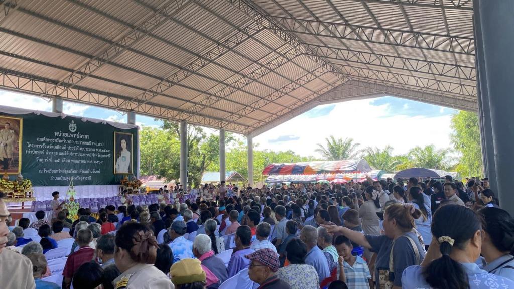 ร่วมจัดกิจกรรมตามโครงการจังหวัดเคลื่อนที่ ปีงบประมาณ พ.ศ. 2569 (บำบัดทุกข์ บำรุงสุข และให้บริการประชาชนจังหวัดอุดรธานี)