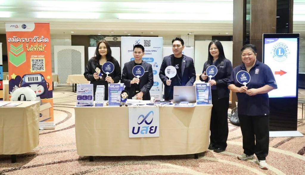 ศูนย์ส่งเสริมอุตสาหกรรมภาคที่ 4 ร่วมงานสัมมนา “ตีแตกตลาดส่งออก สัญจรภาคอีสาน"