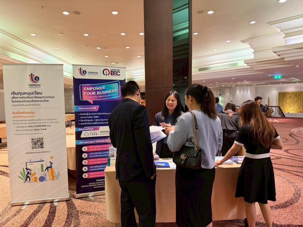 ศูนย์ส่งเสริมอุตสาหกรรมภาคที่ 4 ร่วมงานสัมมนา “ตีแตกตลาดส่งออก สัญจรภาคอีสาน"