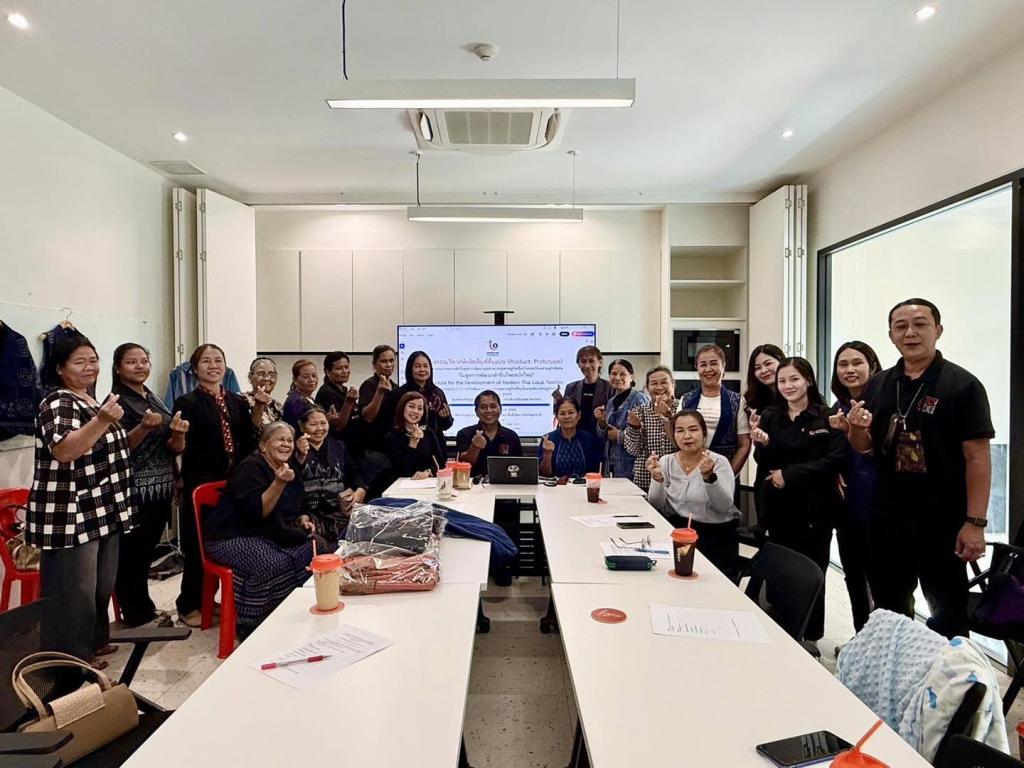 DIPROM Center 4 ร่วมวิพากษ์ผลิตภัณฑ์ต้นแบบ ผ้าไทยสู่แฟชั่นร่วมสมัย
