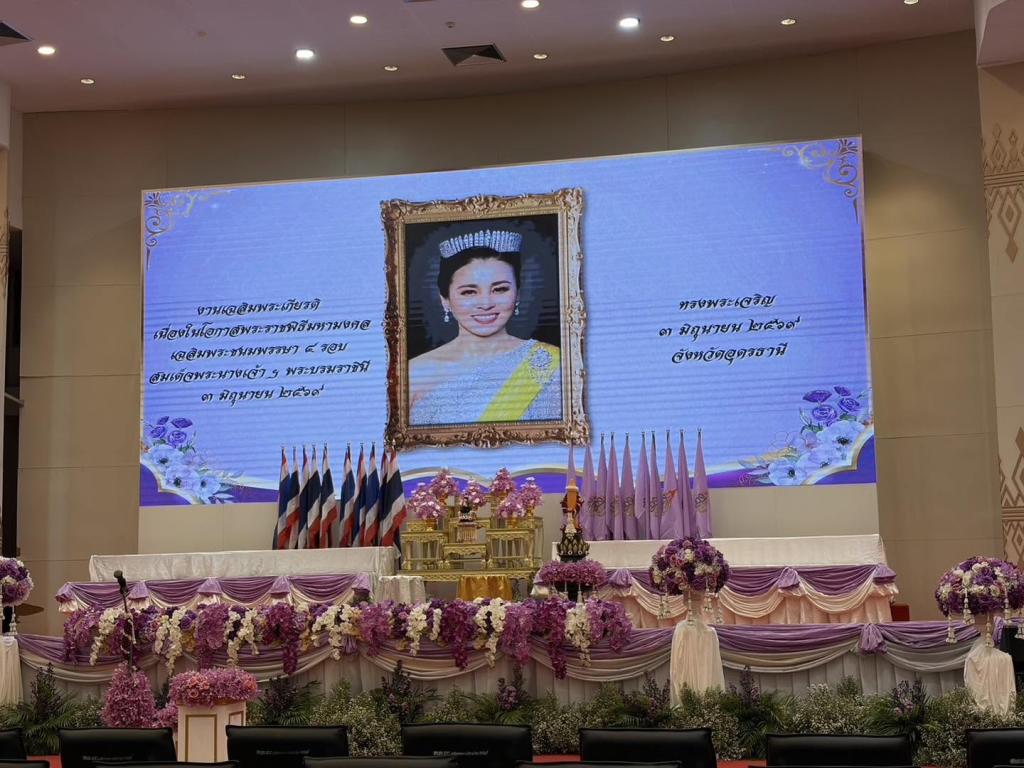 ร่วมงานเฉลิมพระเกียรติ เนื่องในโอกาสพระราชพิธีมหามงคลเฉลิมพระชนมพรรษา ๔ รอบ