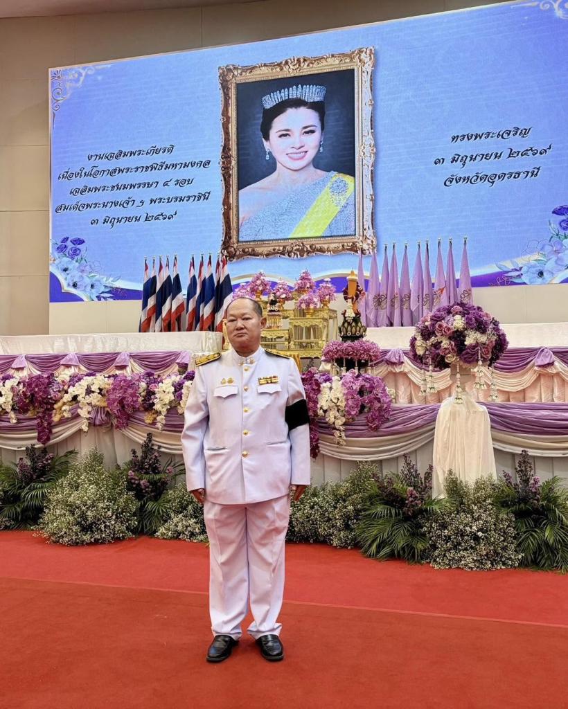 ร่วมงานเฉลิมพระเกียรติ เนื่องในโอกาสพระราชพิธีมหามงคลเฉลิมพระชนมพรรษา ๔ รอบ