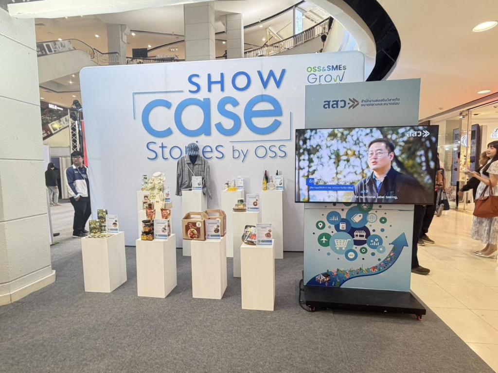 ร่วมเป็นเกียรติในพิธีเปิดงาน OSS & SMEs GROW TOGETHER FAIR 2026