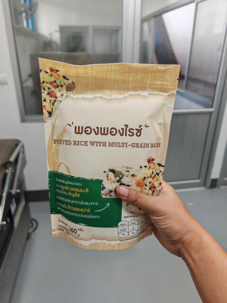 DIPROM CENTER 4 ให้บริการศูนย์ ITC