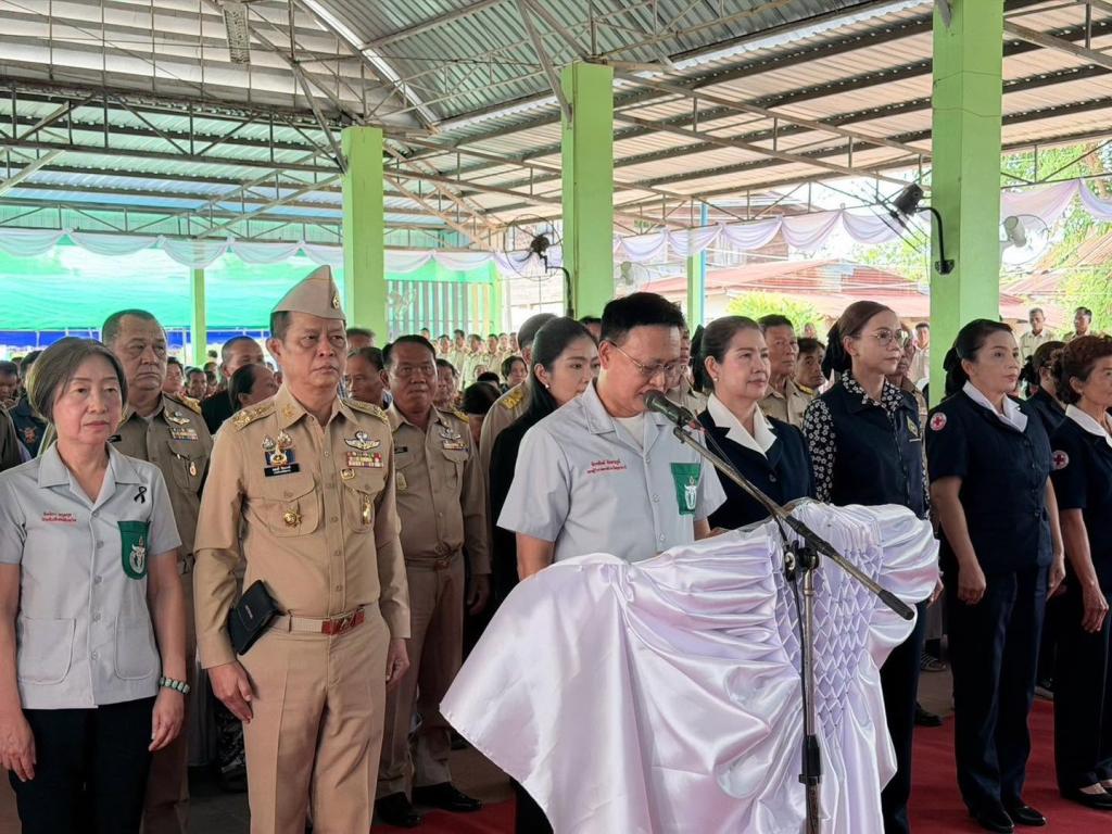 ร่วมจัดกิจกรรมตามโครงการจังหวัดเคลื่อนที่