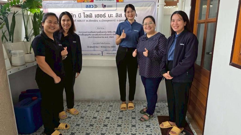 เสริมความแข็งแกร่งให้กับผู้ประกอบการ SMEs