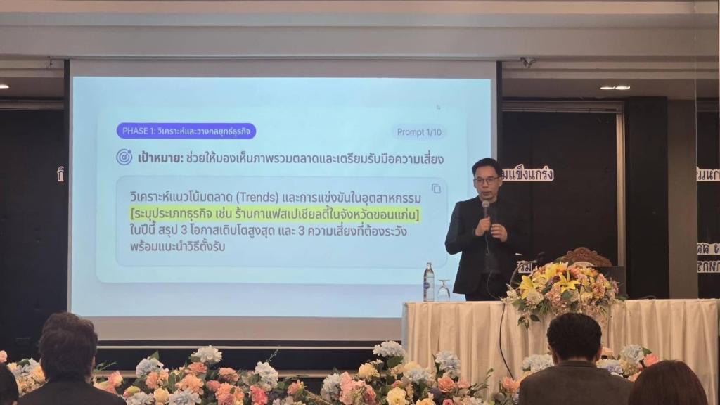 กิจกรรมสรุปผลการดำเนินงาน "กิจกรรมการเสริมความแข็งแกร่ง SMEs (ReBoost) โครงการฟื้นฟูธุรกิจ และเสริมความแข็งแกร่ง SMEs (Rebuild SMEs) ประจำปีงบประมาณ พ.ศ. 2569"