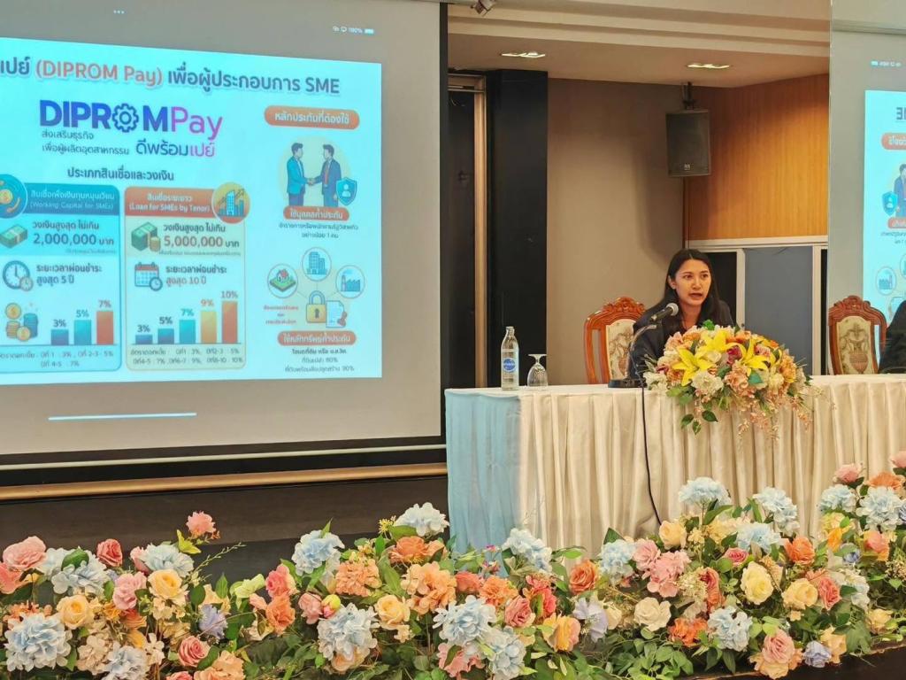 กิจกรรมสรุปผลการดำเนินงาน "กิจกรรมการเสริมความแข็งแกร่ง SMEs (ReBoost) โครงการฟื้นฟูธุรกิจ และเสริมความแข็งแกร่ง SMEs (Rebuild SMEs) ประจำปีงบประมาณ พ.ศ. 2569"