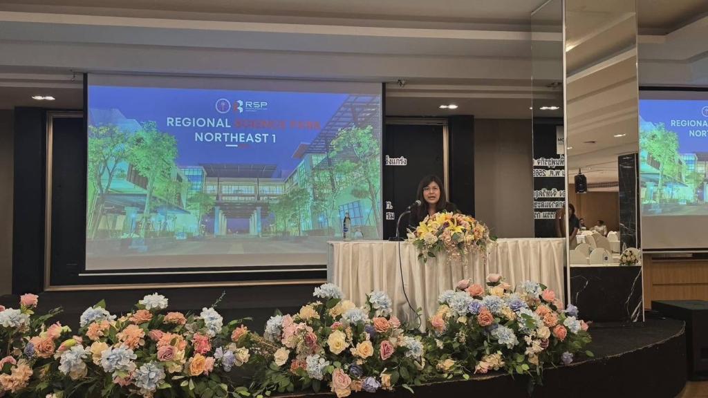 กิจกรรมสรุปผลการดำเนินงาน "กิจกรรมการเสริมความแข็งแกร่ง SMEs (ReBoost) โครงการฟื้นฟูธุรกิจ และเสริมความแข็งแกร่ง SMEs (Rebuild SMEs) ประจำปีงบประมาณ พ.ศ. 2569"