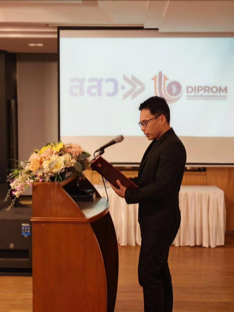 กิจกรรมสรุปผลการดำเนินงาน "กิจกรรมการเสริมความแข็งแกร่ง SMEs (ReBoost) โครงการฟื้นฟูธุรกิจ และเสริมความแข็งแกร่ง SMEs (Rebuild SMEs) ประจำปีงบประมาณ พ.ศ. 2569"