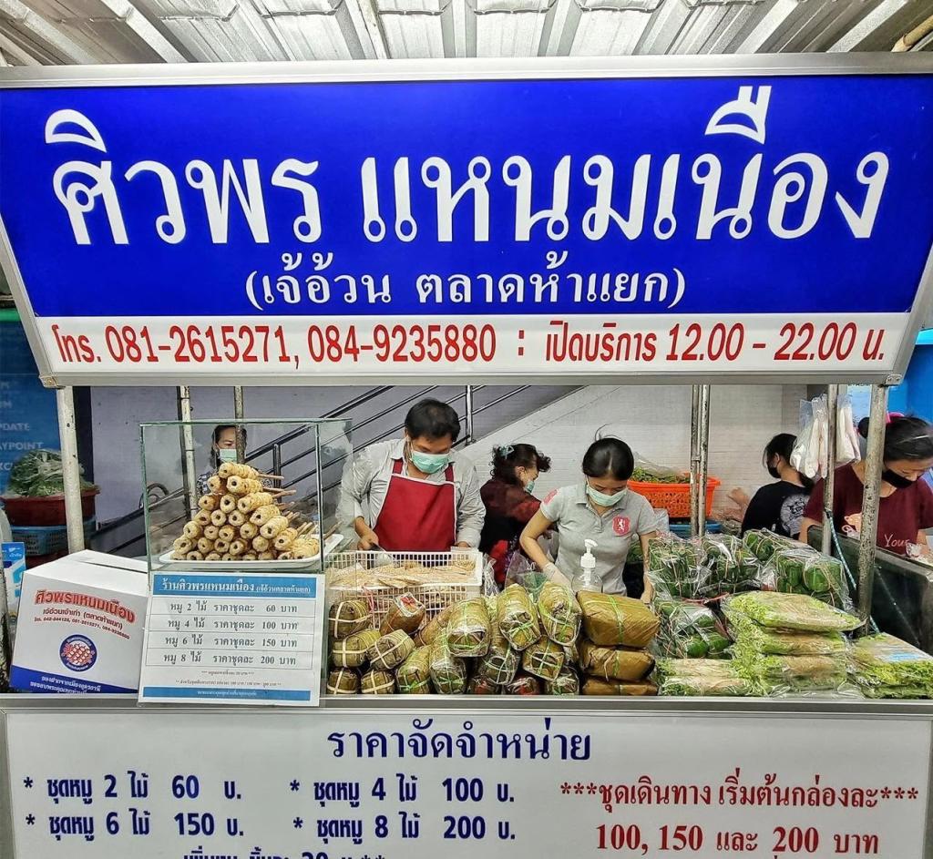 Diprom Center 4 ติดตามการดำเนินงานของผู้เชี่ยวชาญ