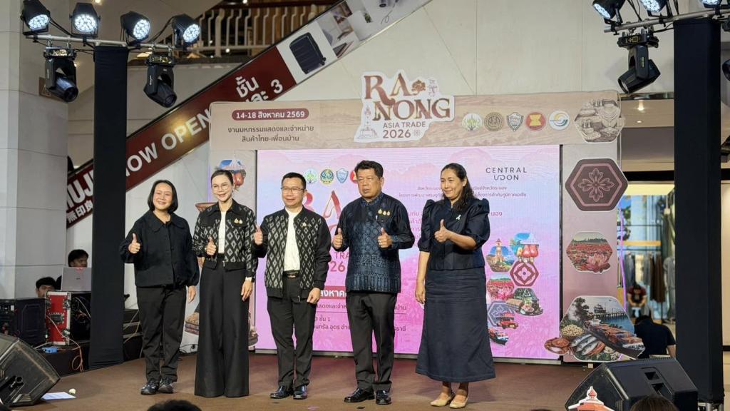 DIPROM CENTER 4 ร่วมเปิดงาน Ranong Asia Trade 2026 ครั้งที่ 2