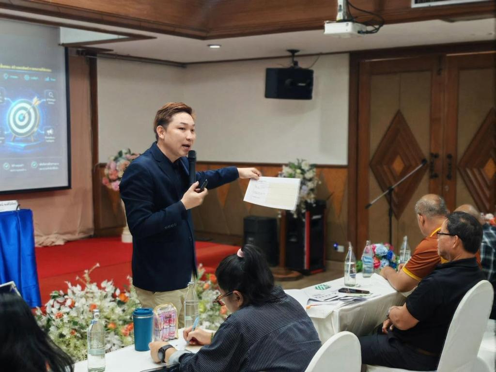 DIPROM Center 4 เดินหน้า จัดฝึกอบรมเชิงปฏิบัติการ กิจกรรม “พัฒนาผู้ประกอบการเกษตรอุตสาหกรรม
