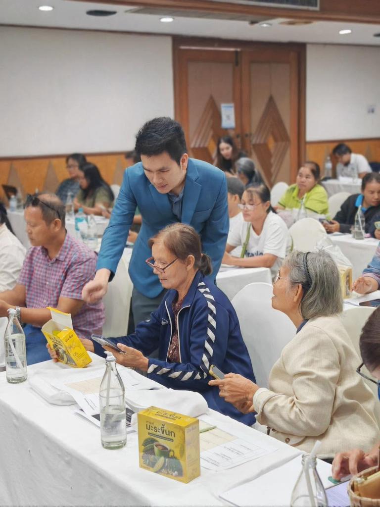DIPROM Center 4 เดินหน้า จัดฝึกอบรมเชิงปฏิบัติการ กิจกรรม “พัฒนาผู้ประกอบการเกษตรอุตสาหกรรม