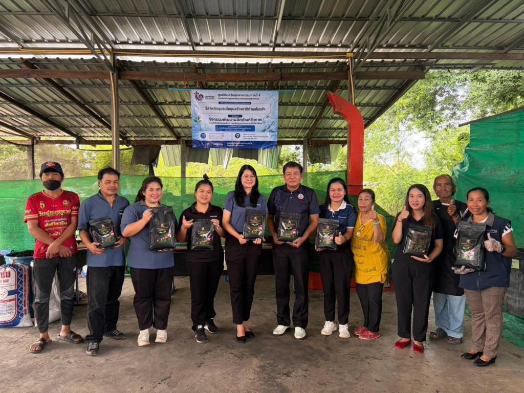 ติดตามการดำเนินงานกิจกรรมพัฒนาผลิตภัณฑ์ชีวภาพในอุตสาหกรรมชีวภาพหรืออุตสาหกรรมที่เกี่ยวข้อง