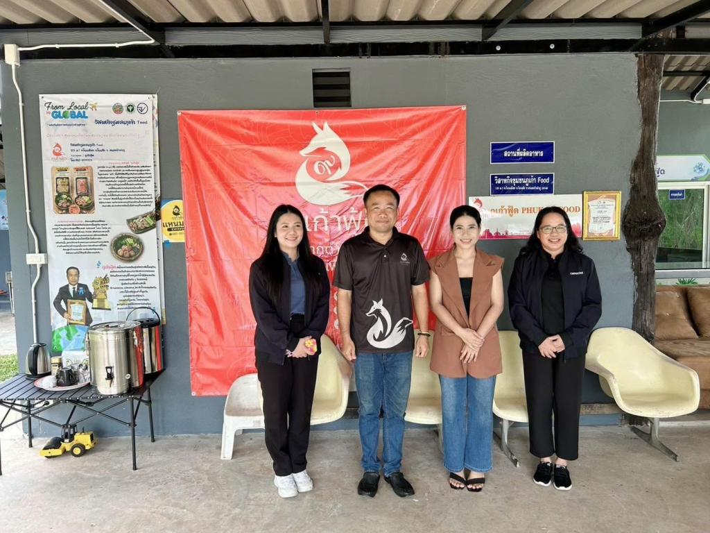 ศูนย์ส่งเสริมอุตสาหกรรมภาคที่ 4 ลงพื้นที่กำกับและติดตามการดำเนินงาน