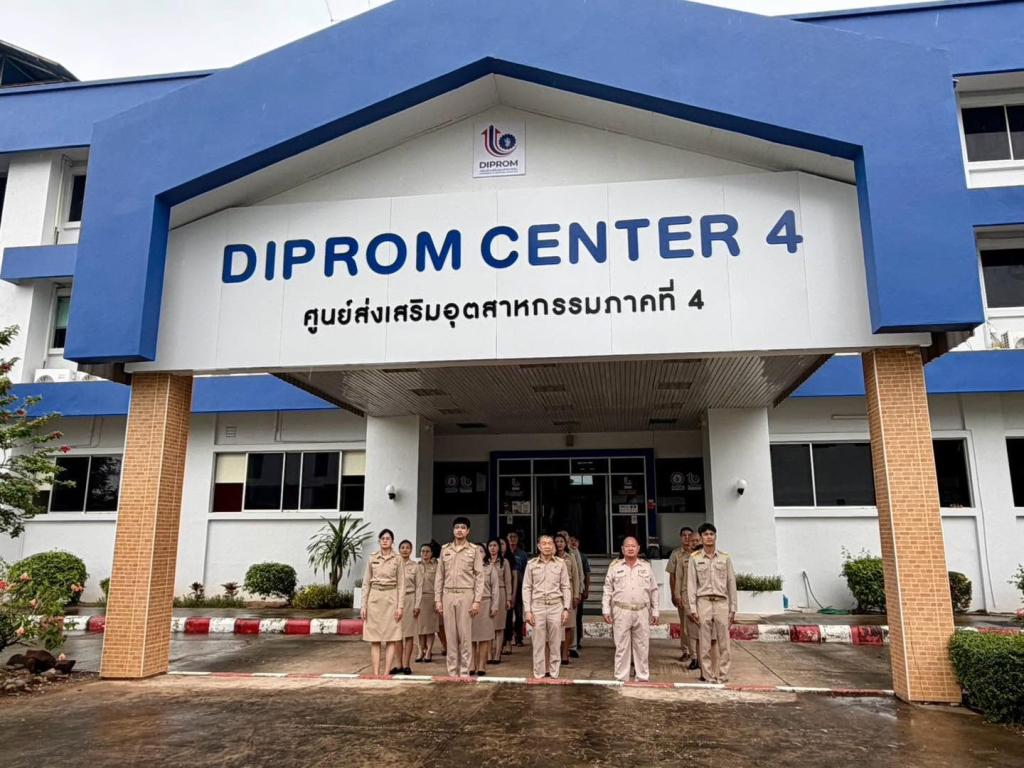 DIPROM CENTER 4 ร่วมกิจกรรมเคารพธงชาติและร้องเพลงชาติไทย เนื่องในวันพระราชทานธงชาติไทย (Thai National Flag Day)
