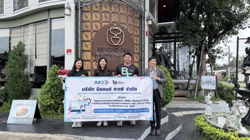 ร่วมวินิจฉัยวางแผนเสริมแกร่ง SMEs ผ่าน ReBoost Plus