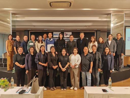 กิจกรรมสรุปผลการดำเนินงาน "กิจกรรมการเสริมความแข็งแกร่ง SMEs (ReBoost) โครงการฟื้นฟูธุรกิจ และเสริมความแข็งแกร่ง SMEs (Rebuild SMEs) ประจำปีงบประมาณ พ.ศ. 2569"