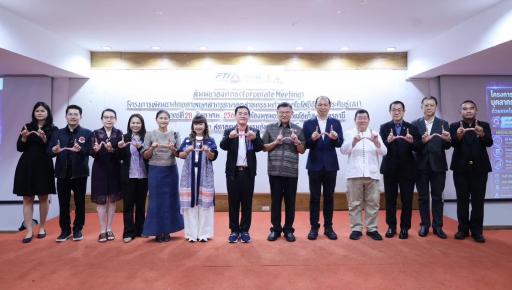 ร่วมสัมมนาองค์กร โครงการพัฒนาศักยภาพบุคลากรภาคอุตสาหกรรมด้วยเทคโนโลยีปัญญประดิษฐ (AI)